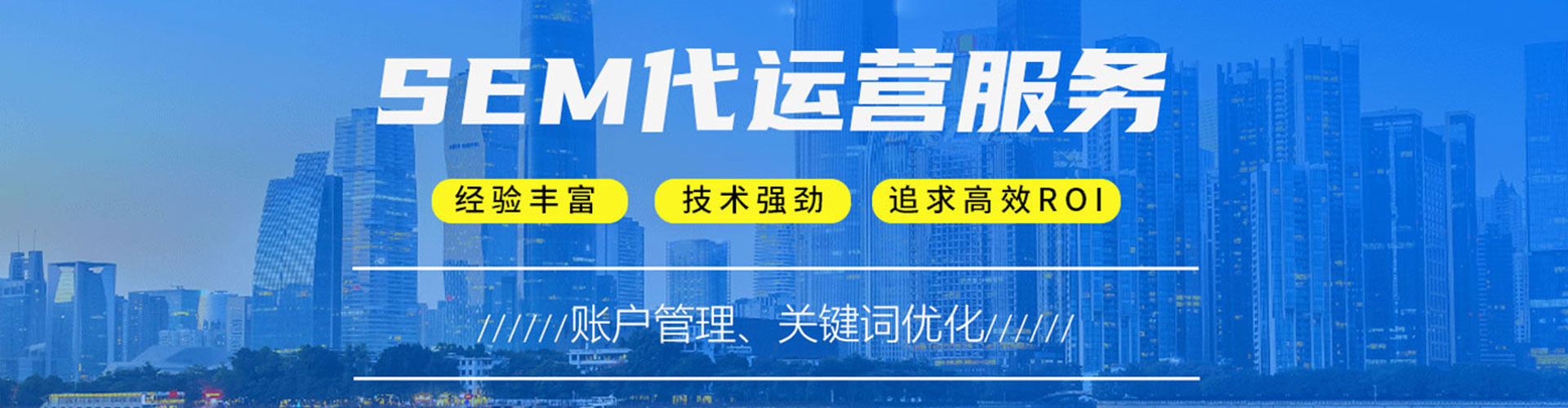 甘洛信息流代理
